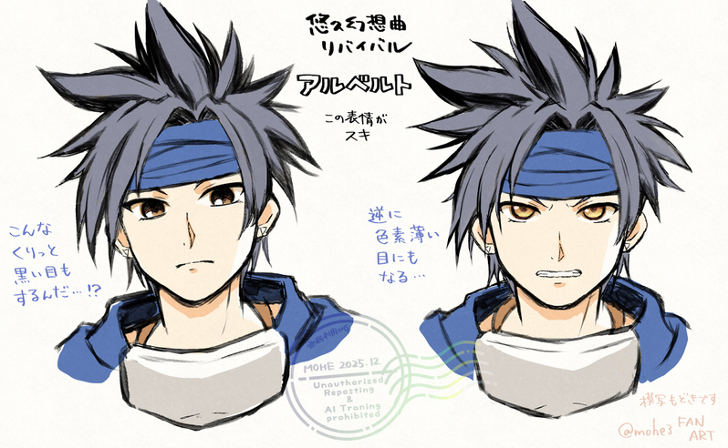 #悠久幻想曲##悠久幻想曲