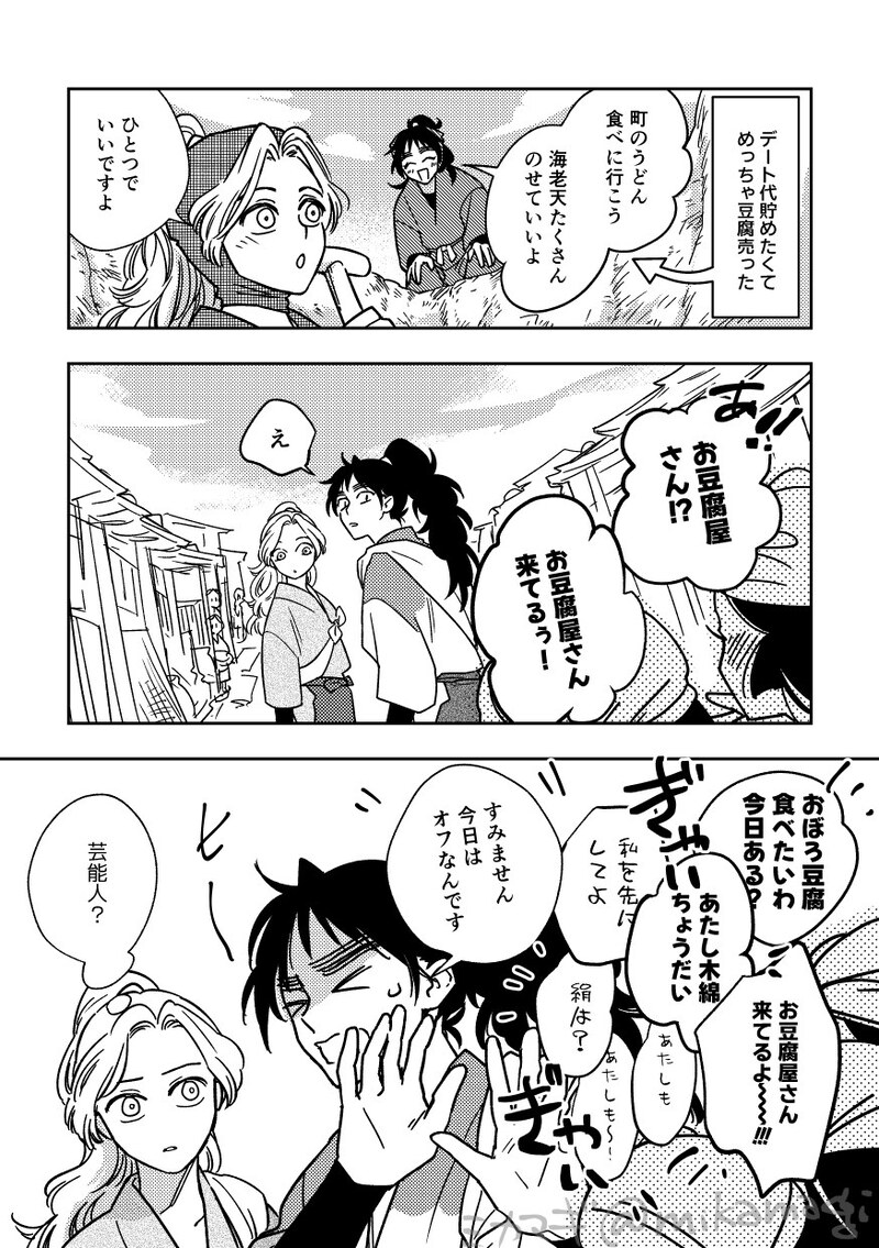 #久々綾##久々綾