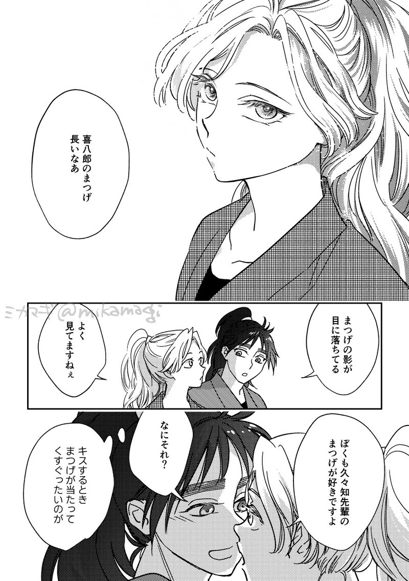 #久々綾##久々綾