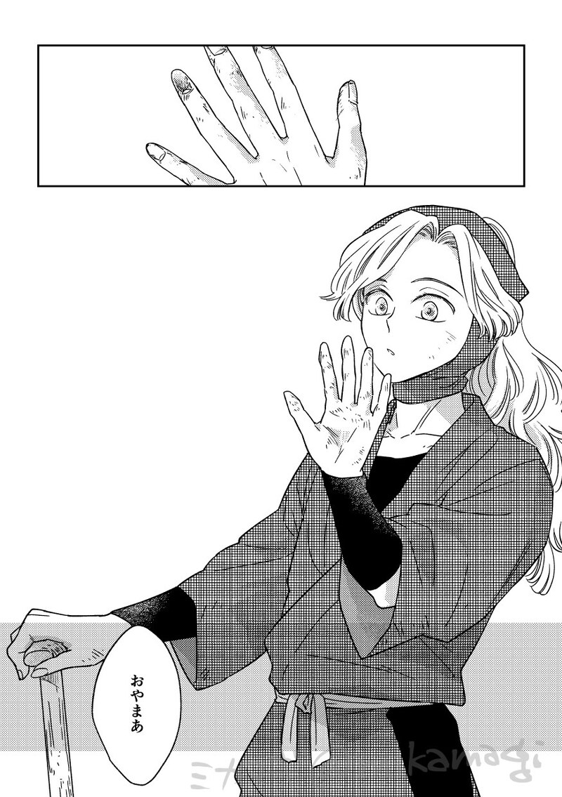 #久々綾##久々綾