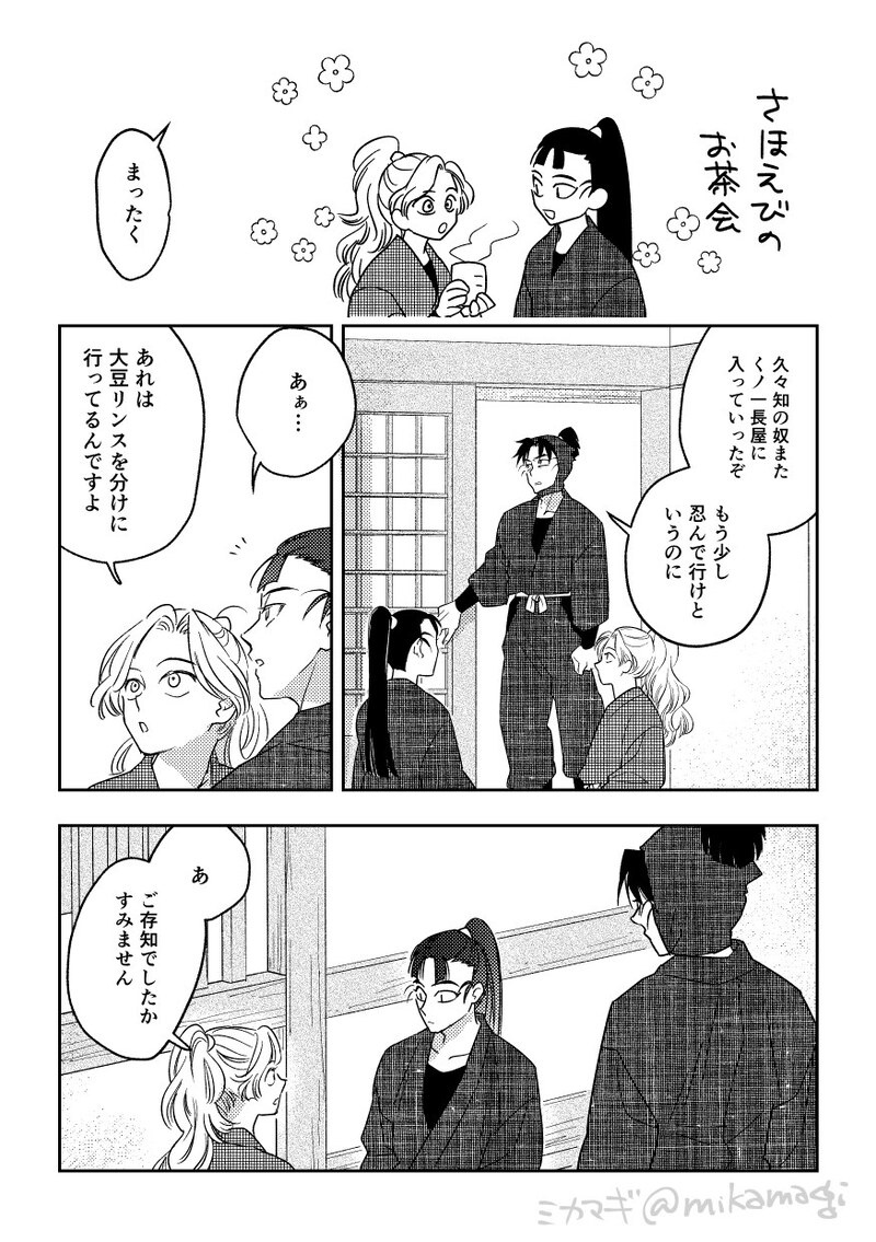 #久々綾##久々綾