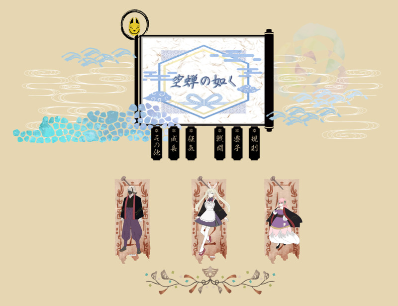 ##星月夜空の卓報告