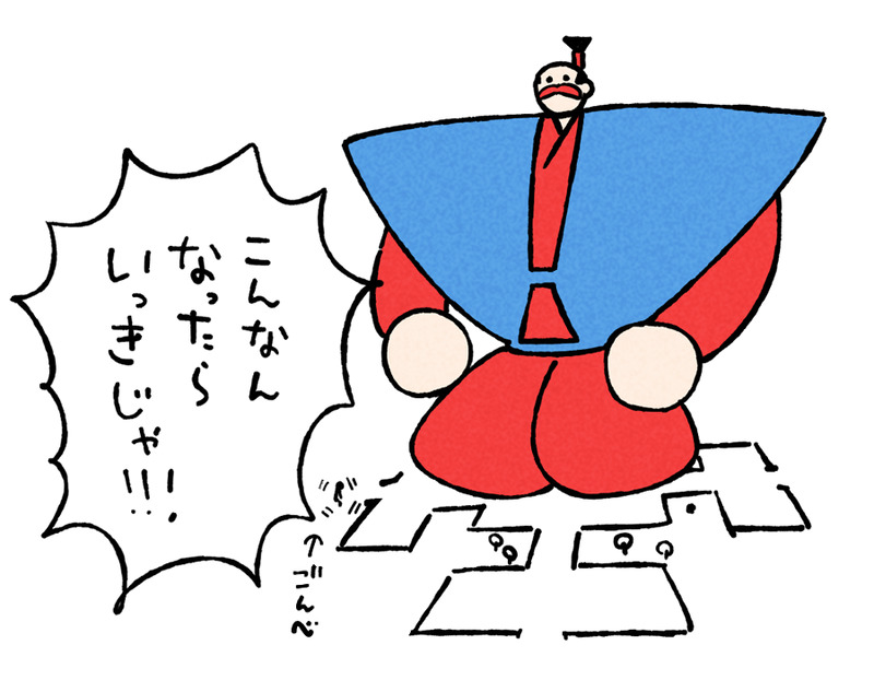 #いっき団結##二次創作