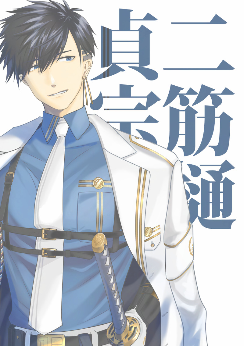 #刀剣乱舞##版権