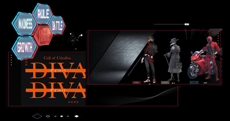 #TRPG#CoC#卓報告#ディーバディーバ