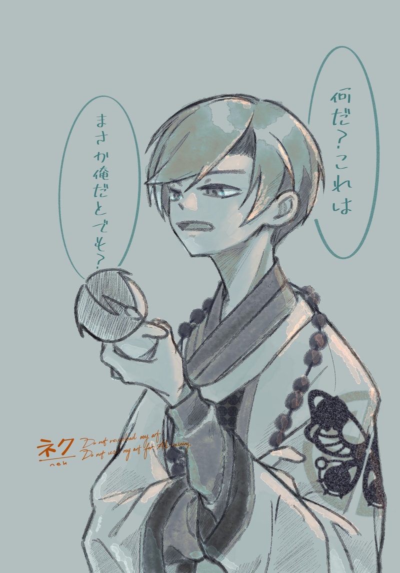 #おぼろげに#어렴풋이