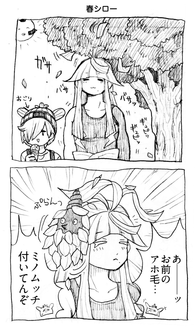 ##ポケモン##GYAGU