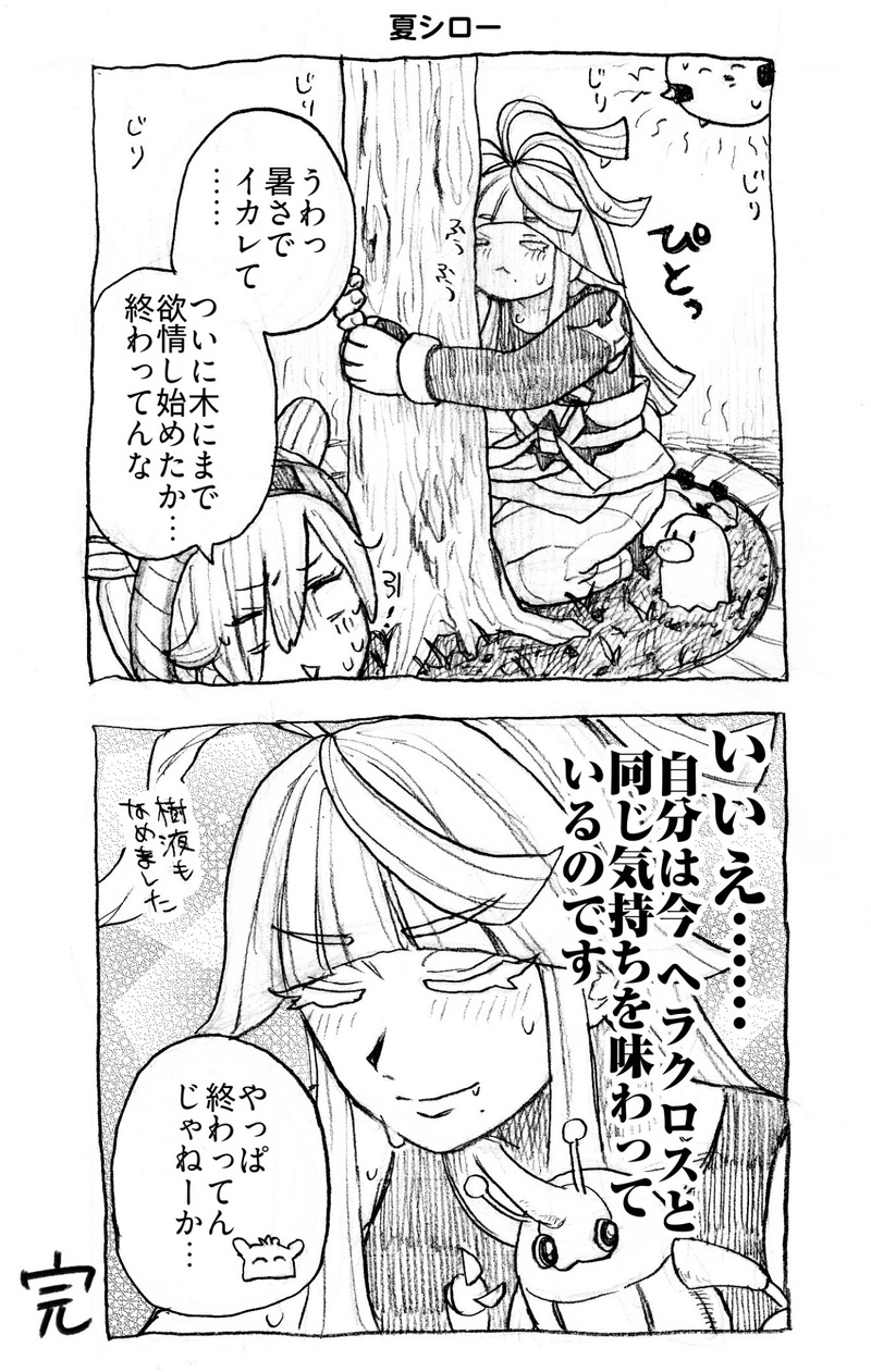 ##ポケモン##GYAGU