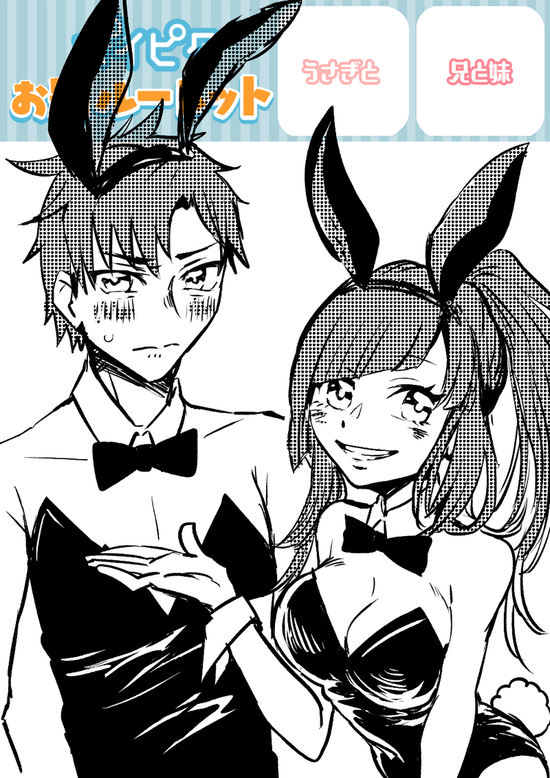 #お題ルーレット