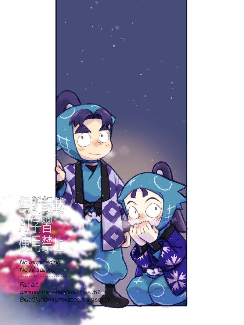 #RKRN#忍たま#潮江文次郎#立花仙蔵