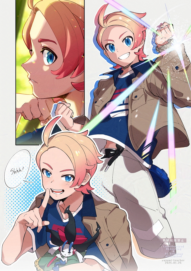 #ガイ(トレーナー)