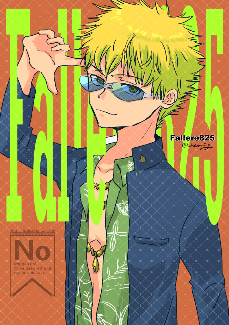 #二次創作#とある魔術の禁書目録