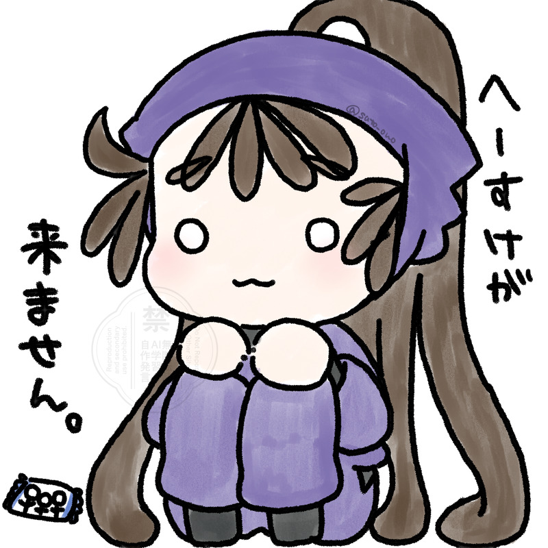 ##版権#RKRN#尾浜勘右衛門