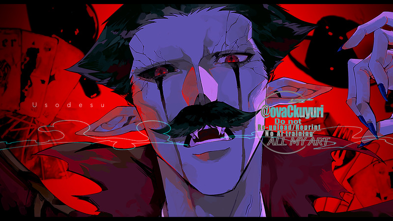 #アルミニウス・ヴァン・ヘルシング#御真祖様#吸血鬼すぐ死ぬ(腐)#ヘル真