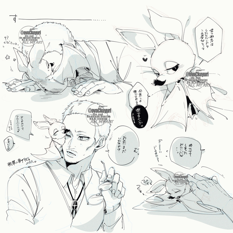 #ヘル真#御真祖様#アルミニウス・ヴァン・ヘルシング#吸血鬼すぐ死ぬ(腐)