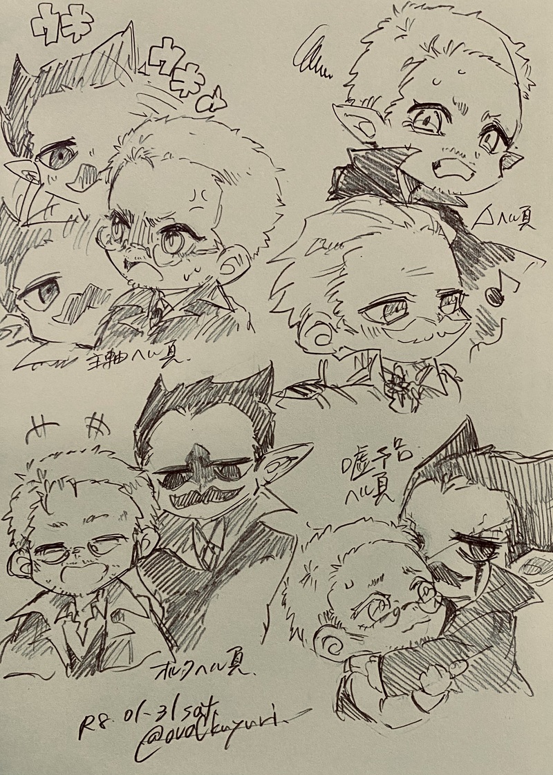 #ヘル真#吸血鬼すぐ死ぬ(腐)#御真祖様#アルミニウス・ヴァン・ヘルシング