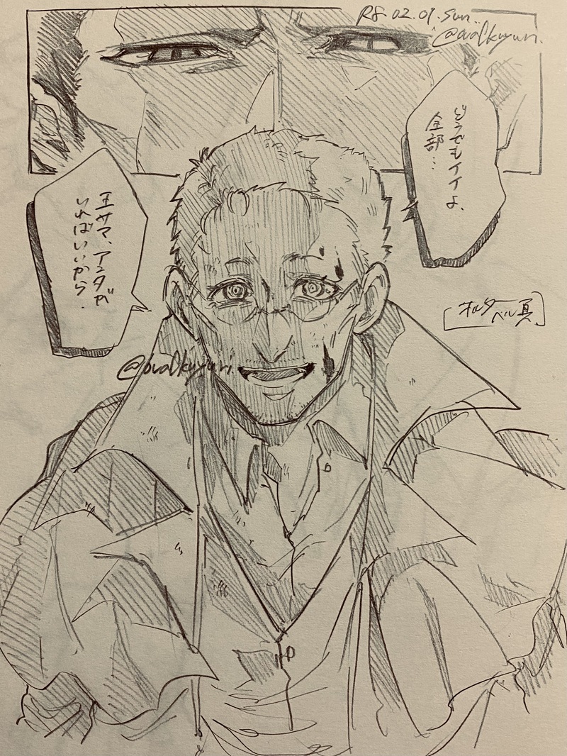 #吸血鬼すぐ死ぬ#アルミニウス・ヴァン・ヘルシング#吸死らくがき#ヘル真