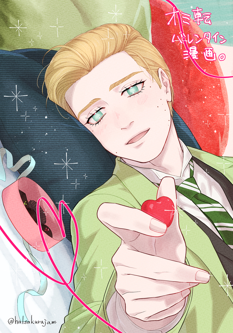 #WLL4#オミ転#オミ転♀#ホグレガ夢