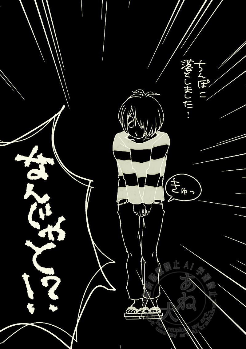 ##ゲゲゲの鬼太郎##アイビス