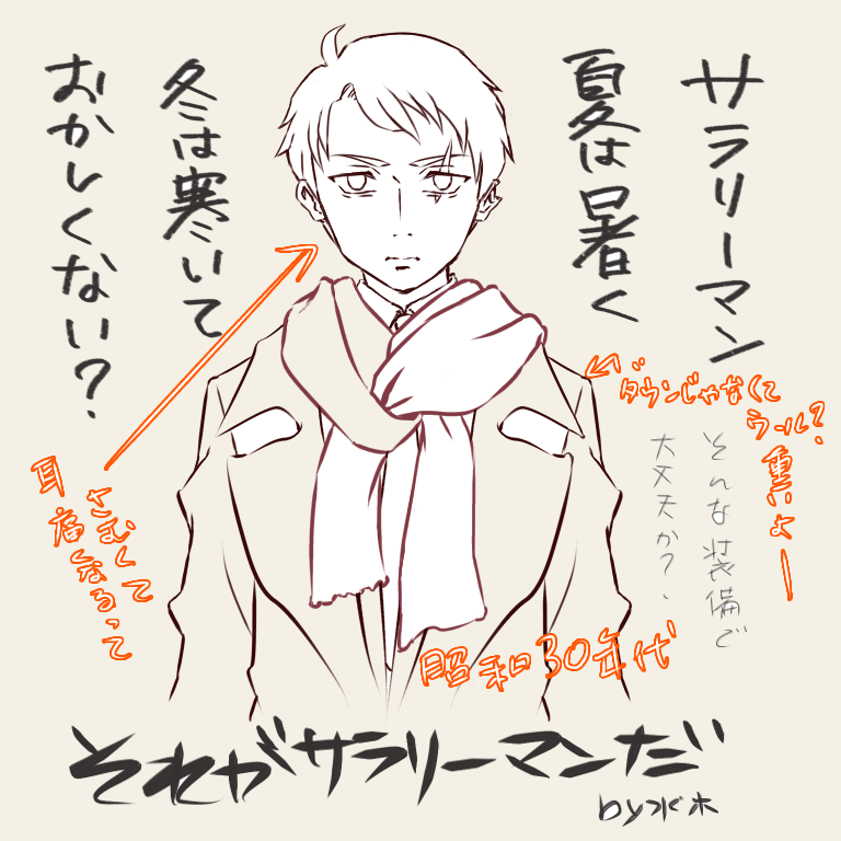 ##ゲ謎##アイビス