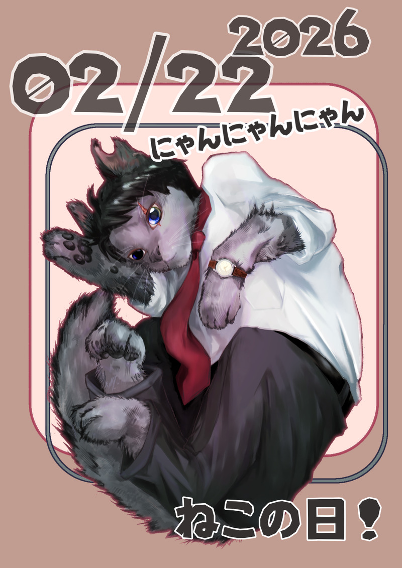 ##ゲ謎##アイビス