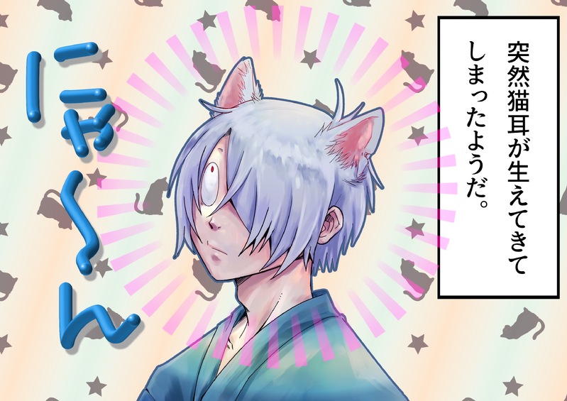 ##ゲ謎##アイビス