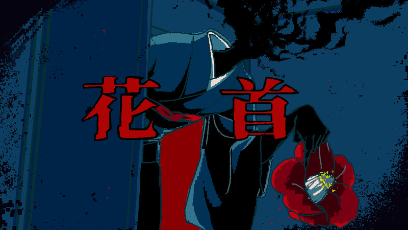 #紅木つばき#着物#異形頭#人外