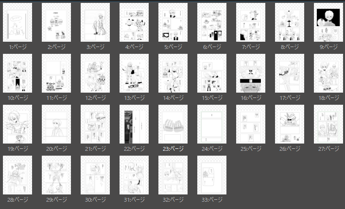 ##サンカト甘々女装本