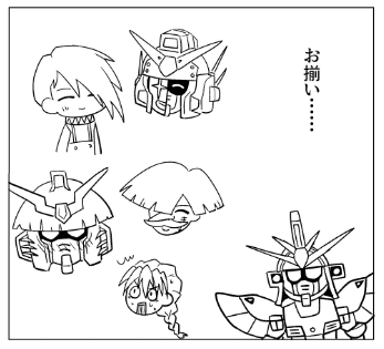 ##サンカト甘々女装本