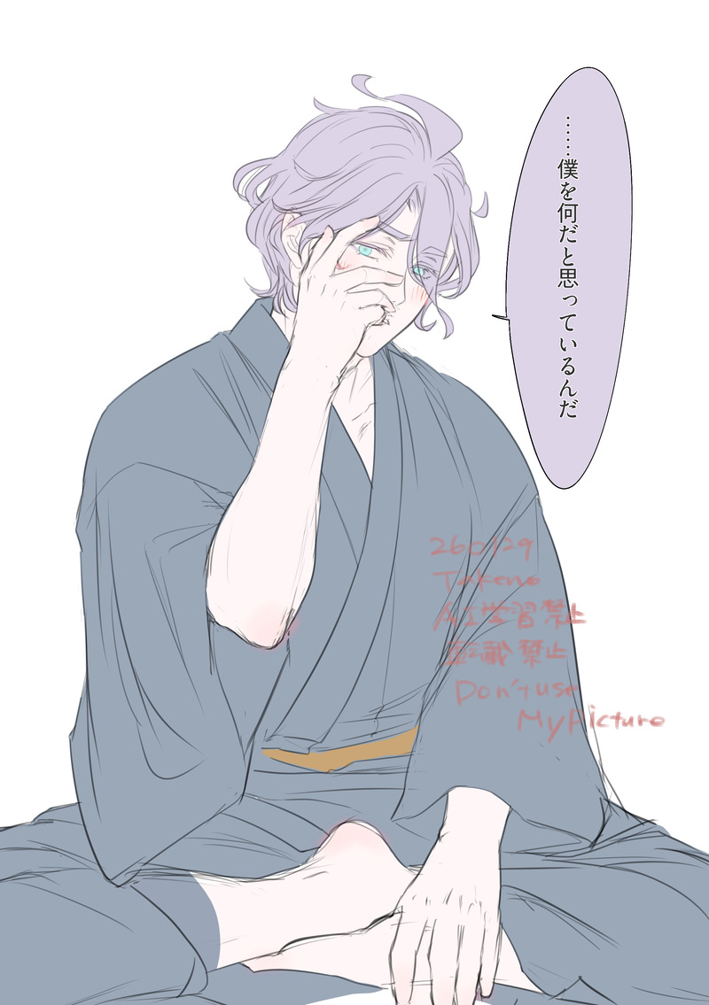 #刀剣乱夢#歌仙兼定##夢絵##自本丸