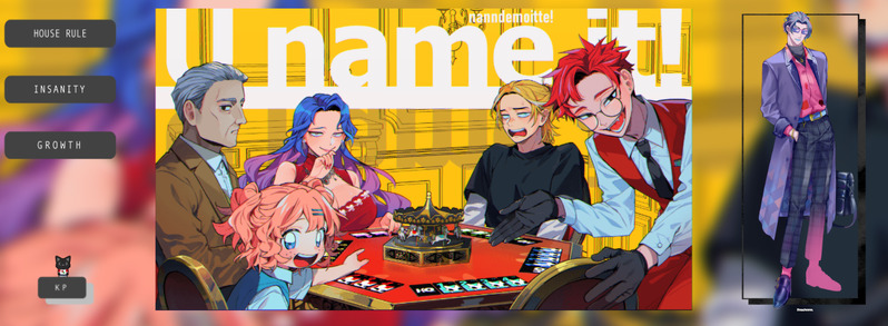 #🦐#えびきろく#Unameit!