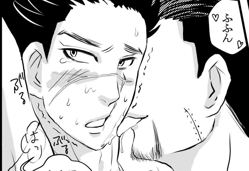 #R18#ゴールデンカムイ腐#尾杉