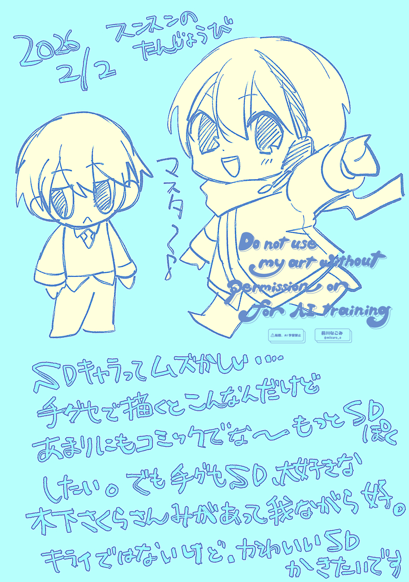 ##絵日記