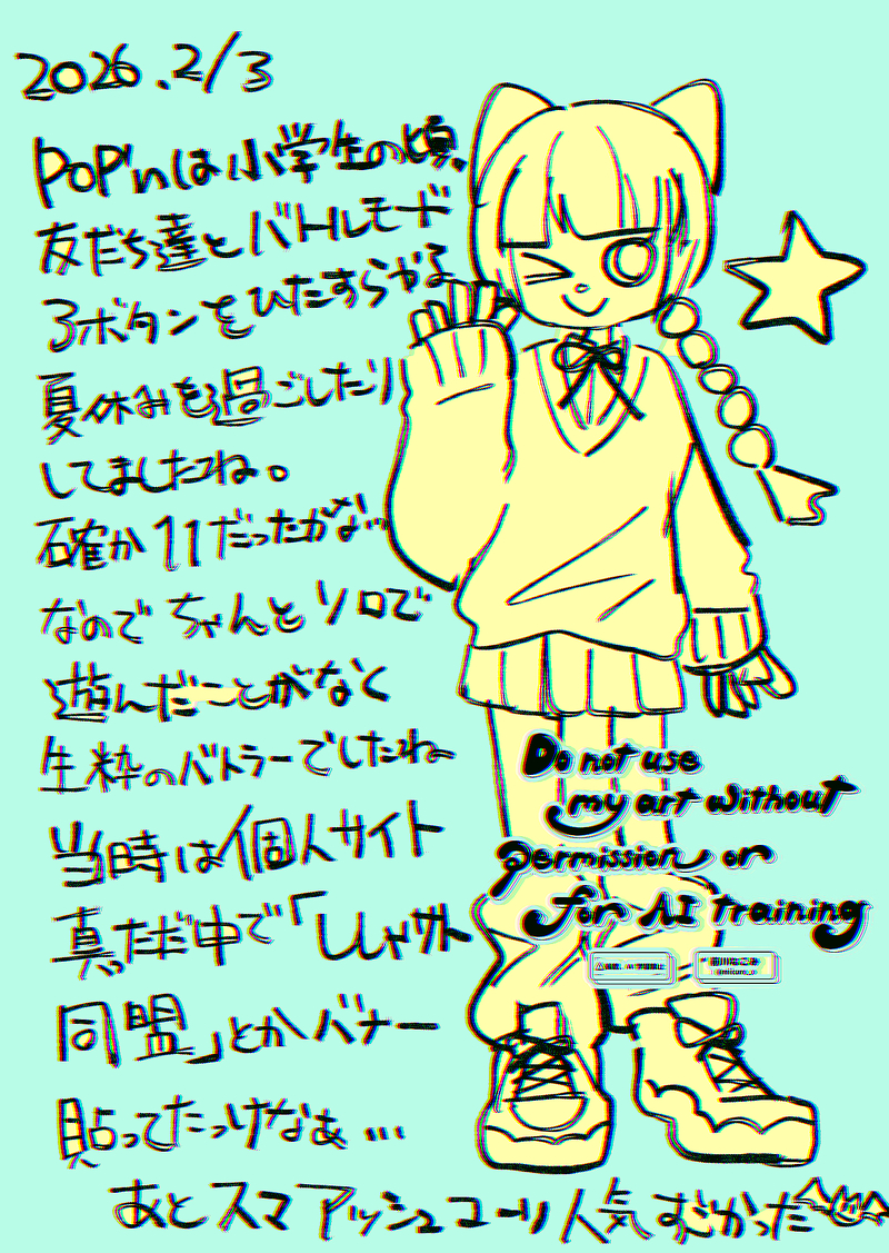 ##絵日記