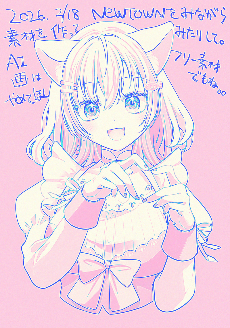 ##絵日記
