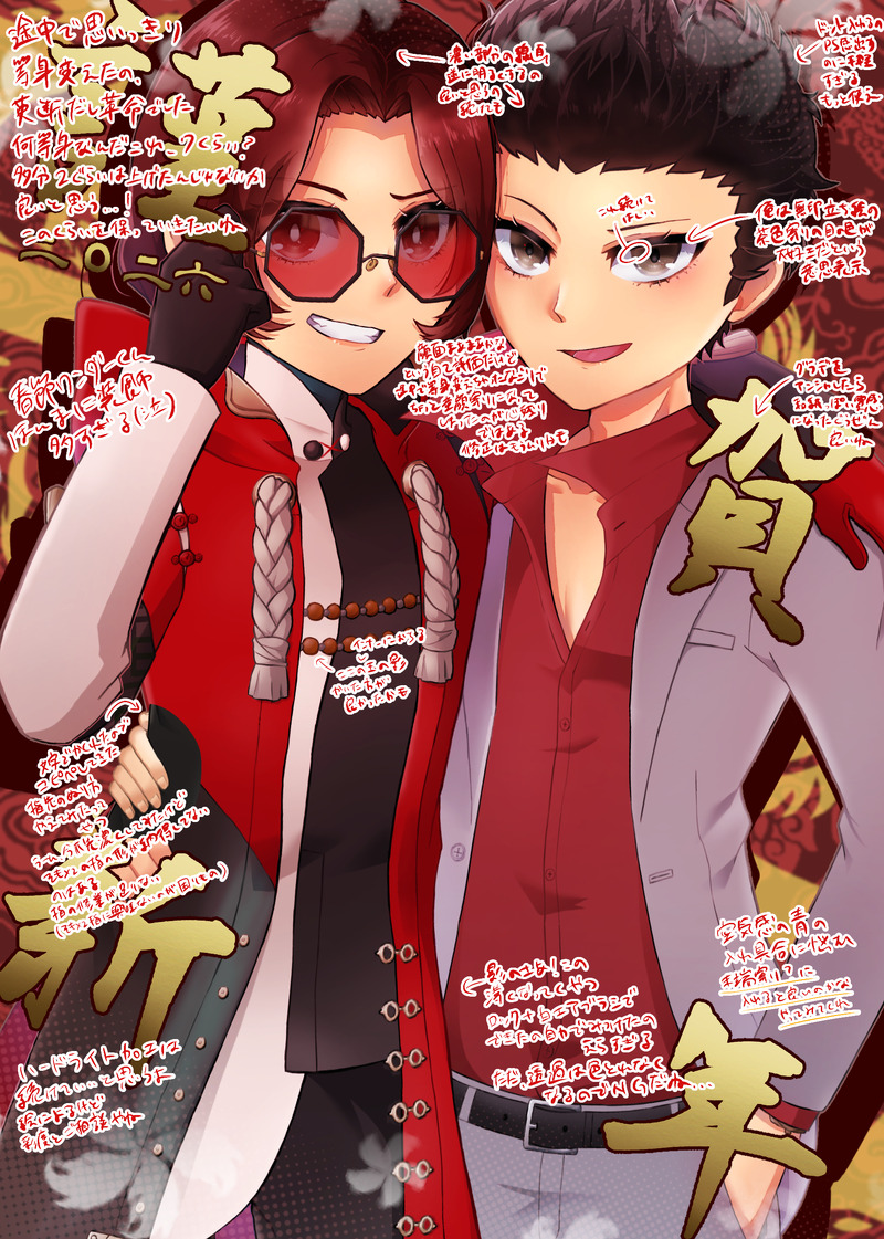 ##塗り方##ペルソナ