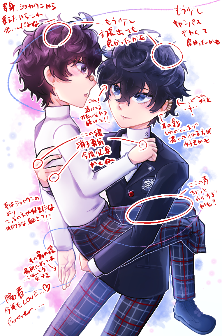 ##ペルソナ##塗り方