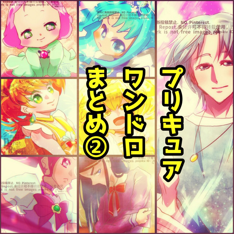 #プリキュア版深夜の真剣お絵描き60分一本勝負##ワンドロ##版権#メディバンペイント