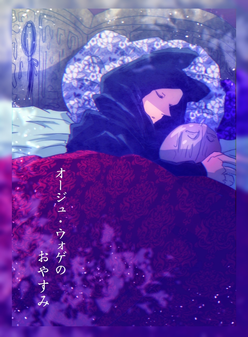 ##タプノベ##有料販売物#創作#ベッド#睡眠