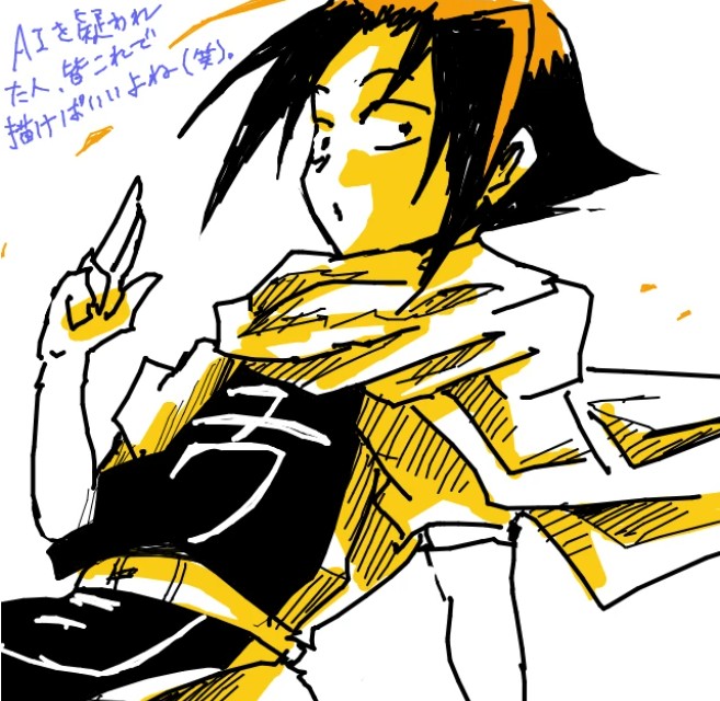 ##らくがき・ラフ#創作#きがるがき