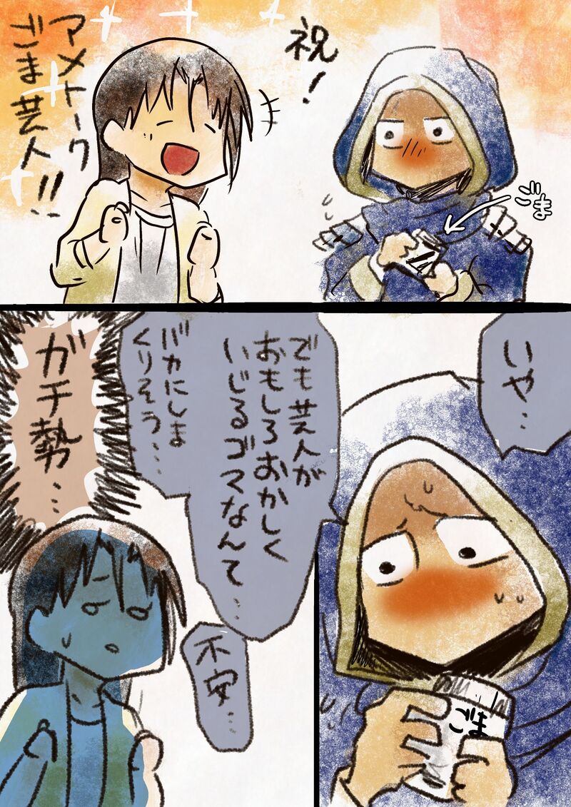 ##らくがき・ラフ##タプノベ##漫画#創作