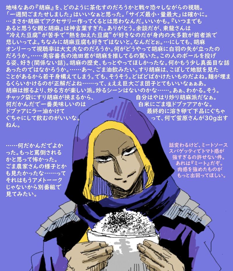 ##タプノベ#きがるがき##らくがき・ラフ