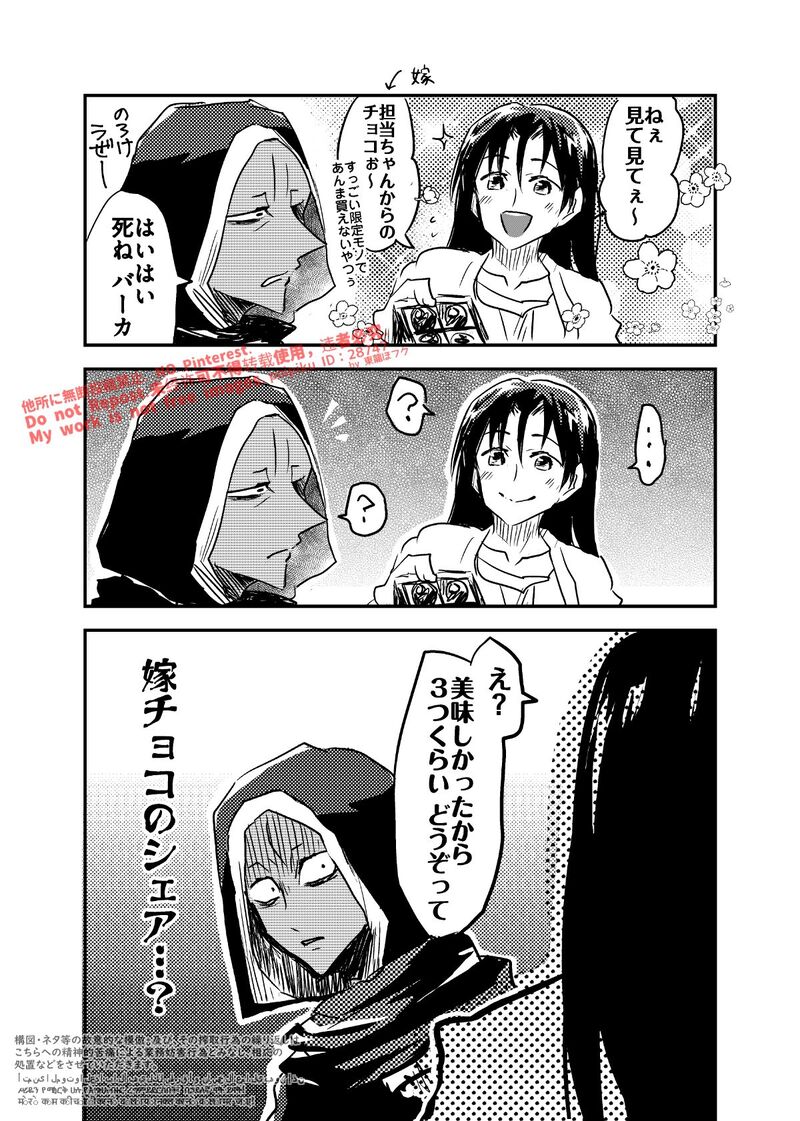 ##ワンドロ##漫画##タプノベ#創作BL版深夜の60分一本勝負#ブロマンス