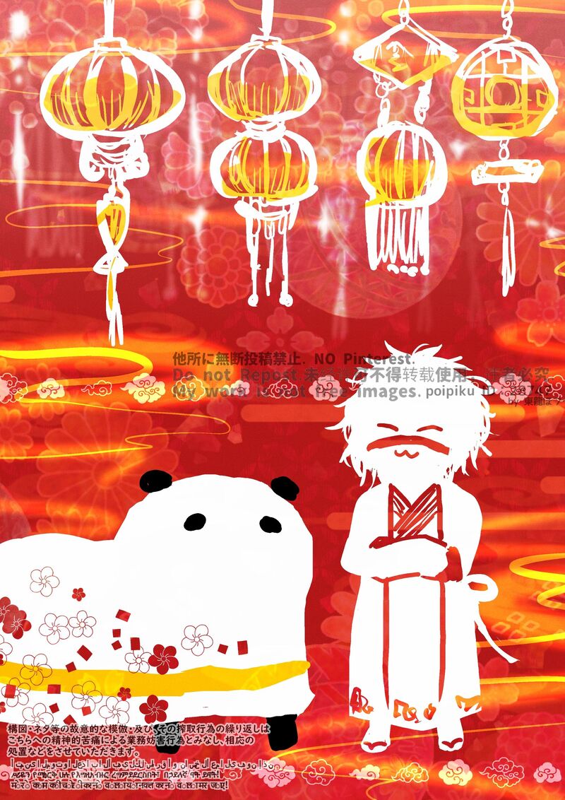 #春節##何か行事#オリキャラ##カラー絵#チャイナ