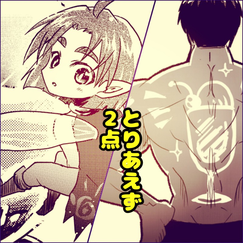 ##タプノベ#創作##白黒絵#日焼け跡#妖精