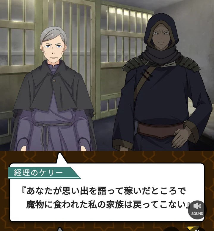 ##タプノベ#創作#ビジュアルノベル