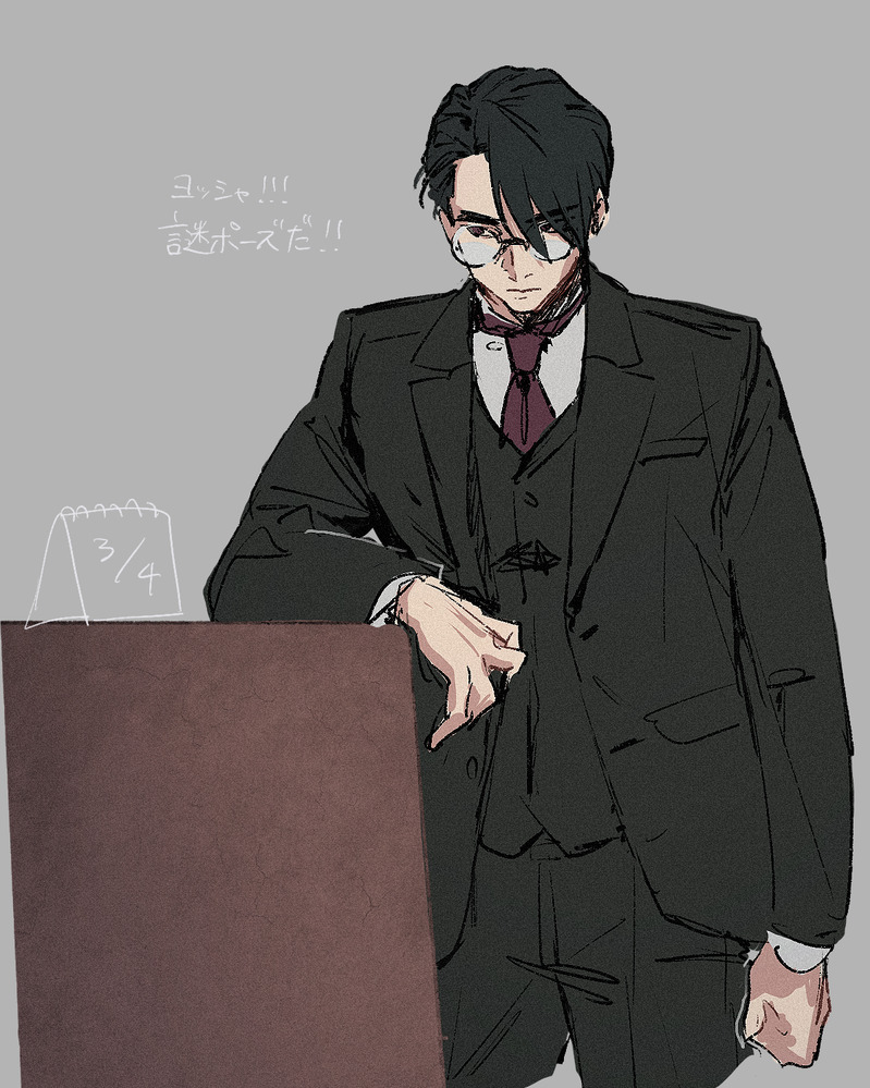 ##幻水##ラトキ絵