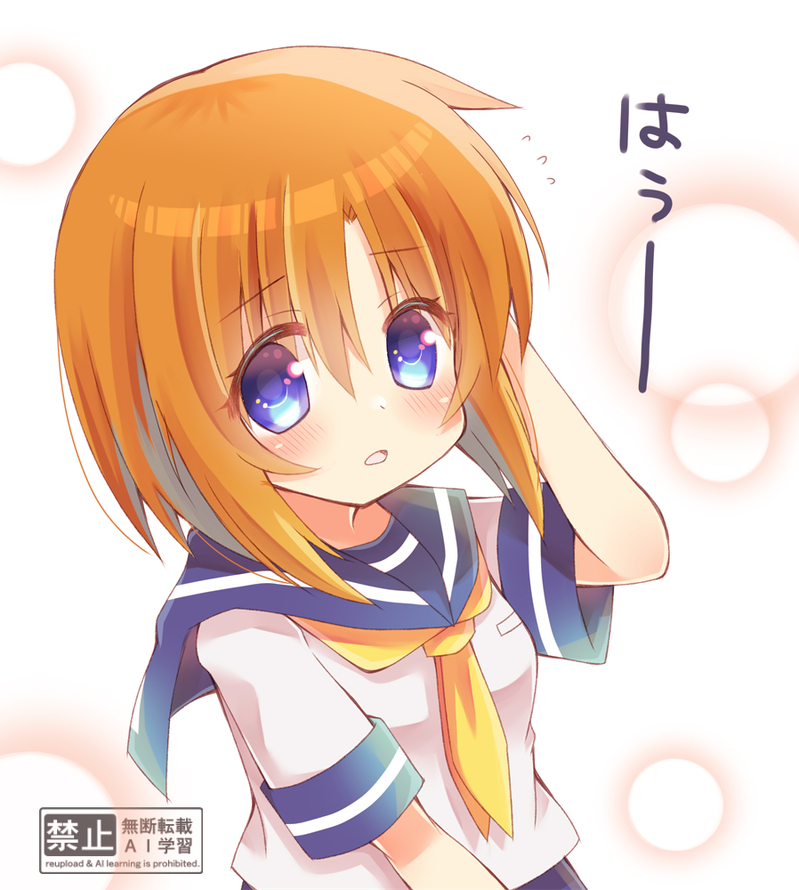 #ひぐらしのなく頃に