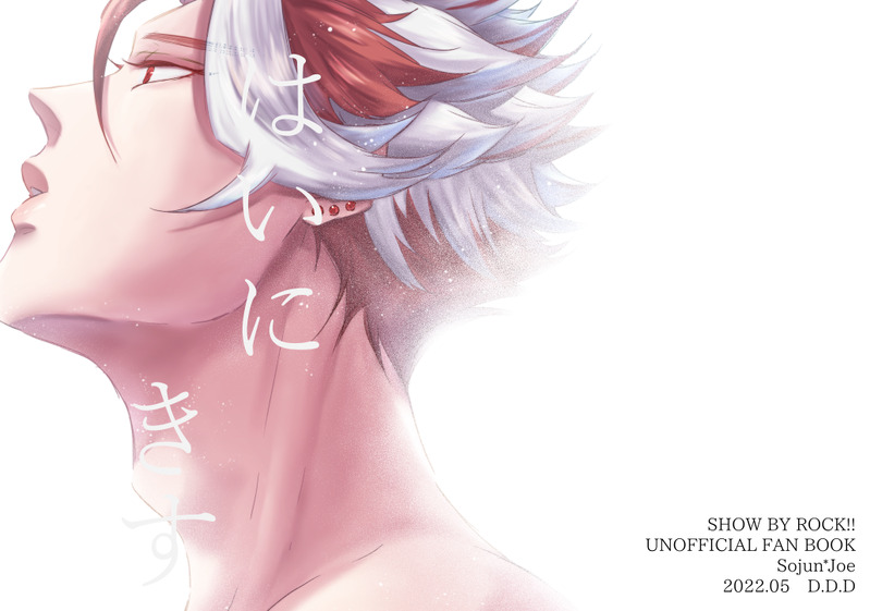 ##双ジョウ##BL69