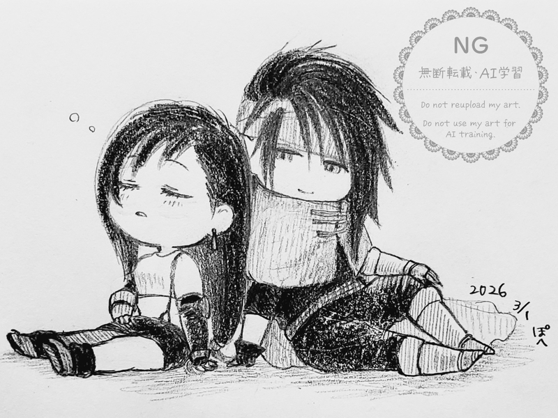 #ヴィンティ#ヴィンセント・ヴァレンタイン#ティファ・ロックハート#モノクロイラスト